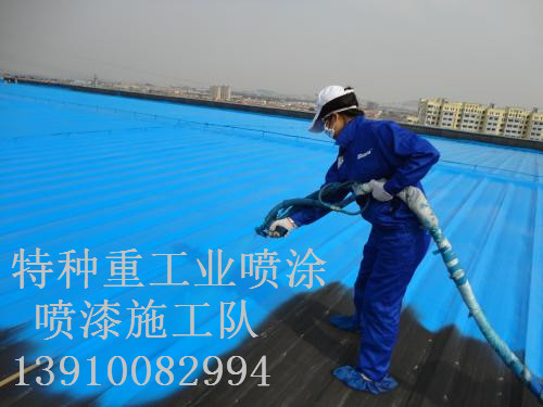 惠农除锈喷漆 & 设备厂房翻新